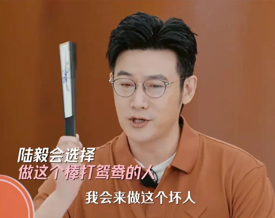 陆毅说:“如果我女儿的男朋友很上进，但是家境一般，我也会来做个坏人，棒打鸳鸯！