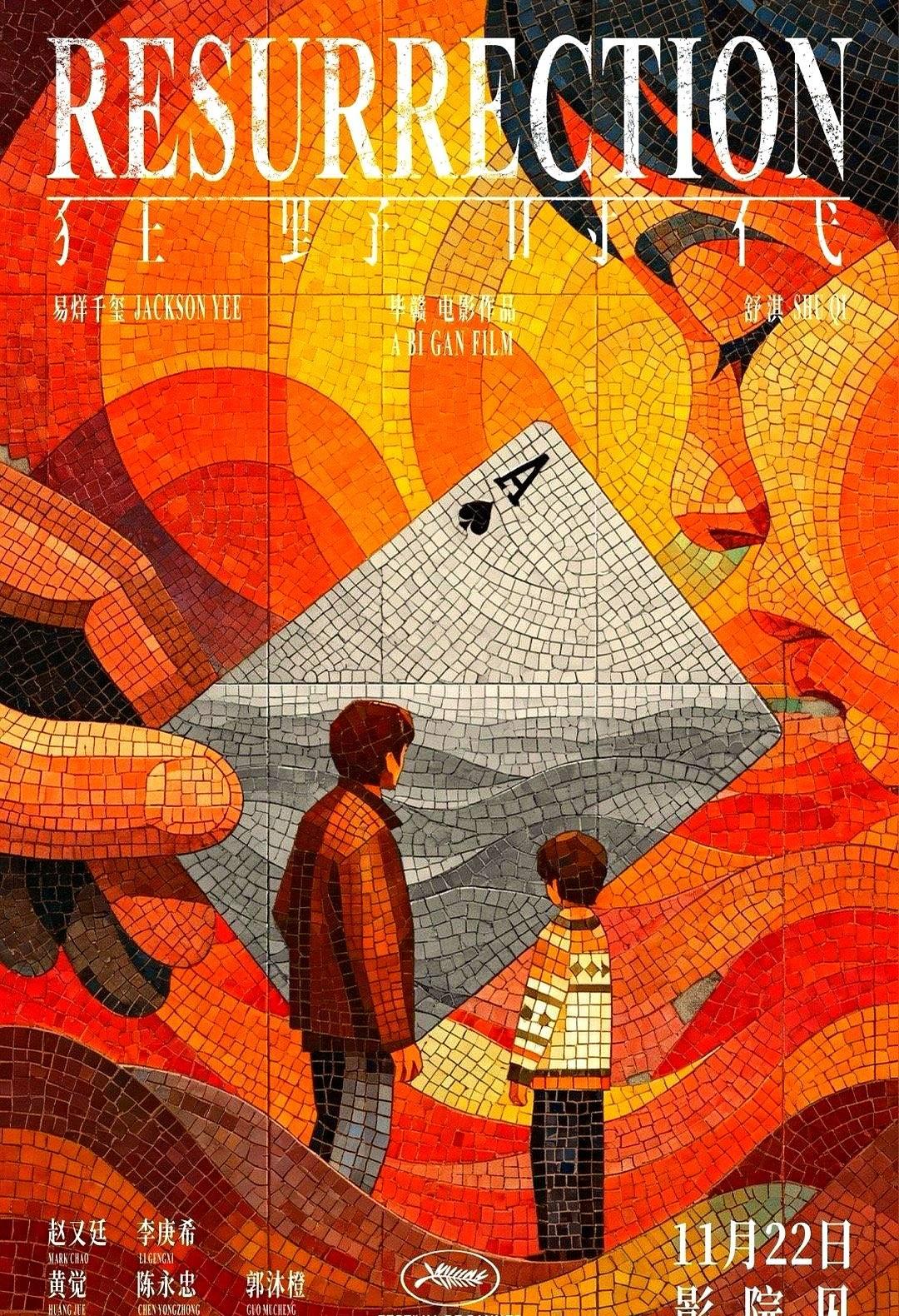 某机构更新电影票房预测：《疯狂动物城2》原测20亿，业内看好冲25亿，前作I