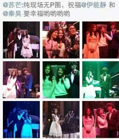 2015年，伊能静如愿举办了一场渴望已久的梦幻婚礼。她婚礼前对到场的嘉宾千叮万嘱