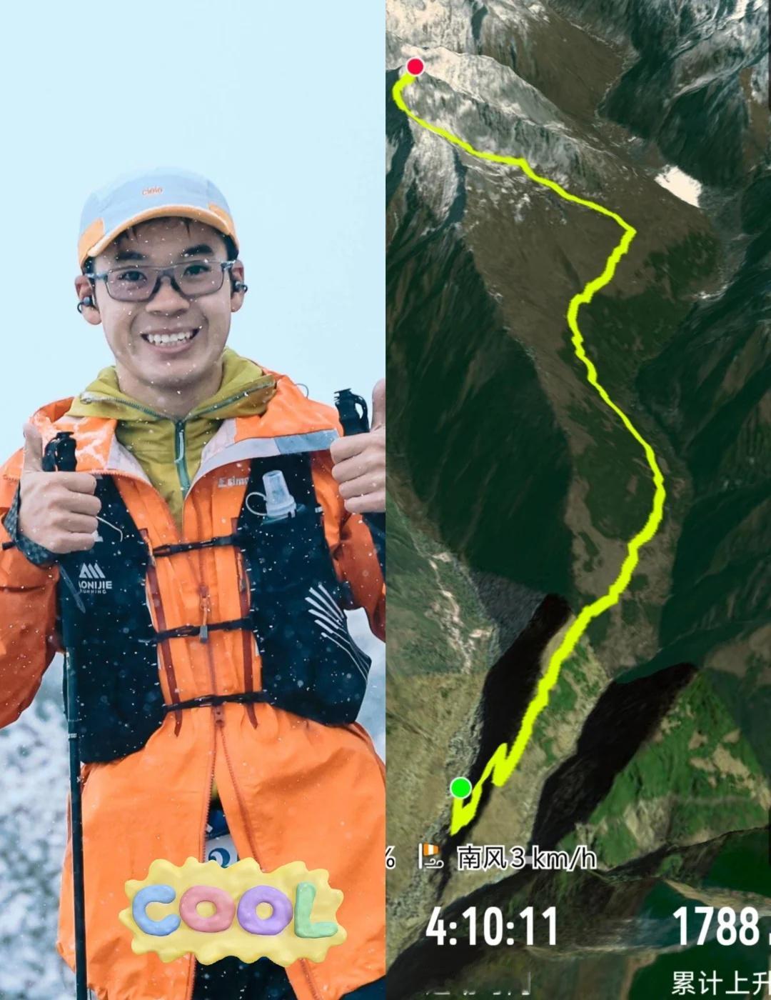 速攀成功后，给新手冲顶大峰的🔟条建议这其实是写给第一次登山的朋友毕竟四姑娘