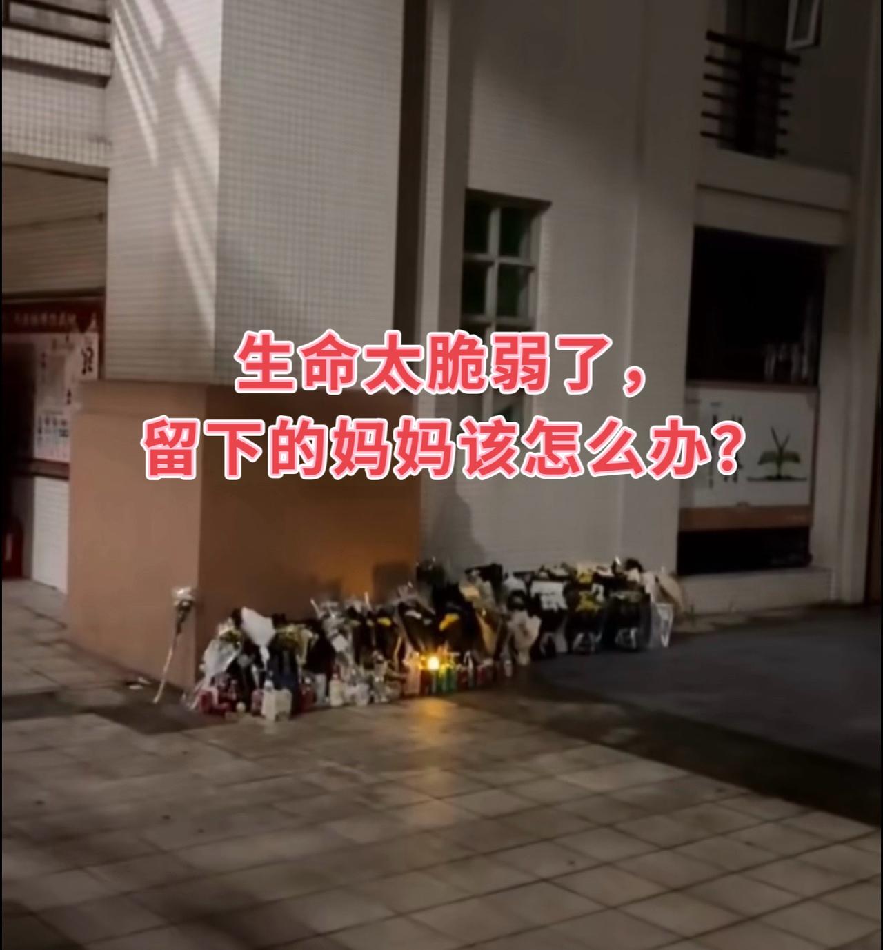 刷到一位医学博士生跳楼的新闻，感觉到震惊！这位孩子读了7年了，就差一年，博士就毕