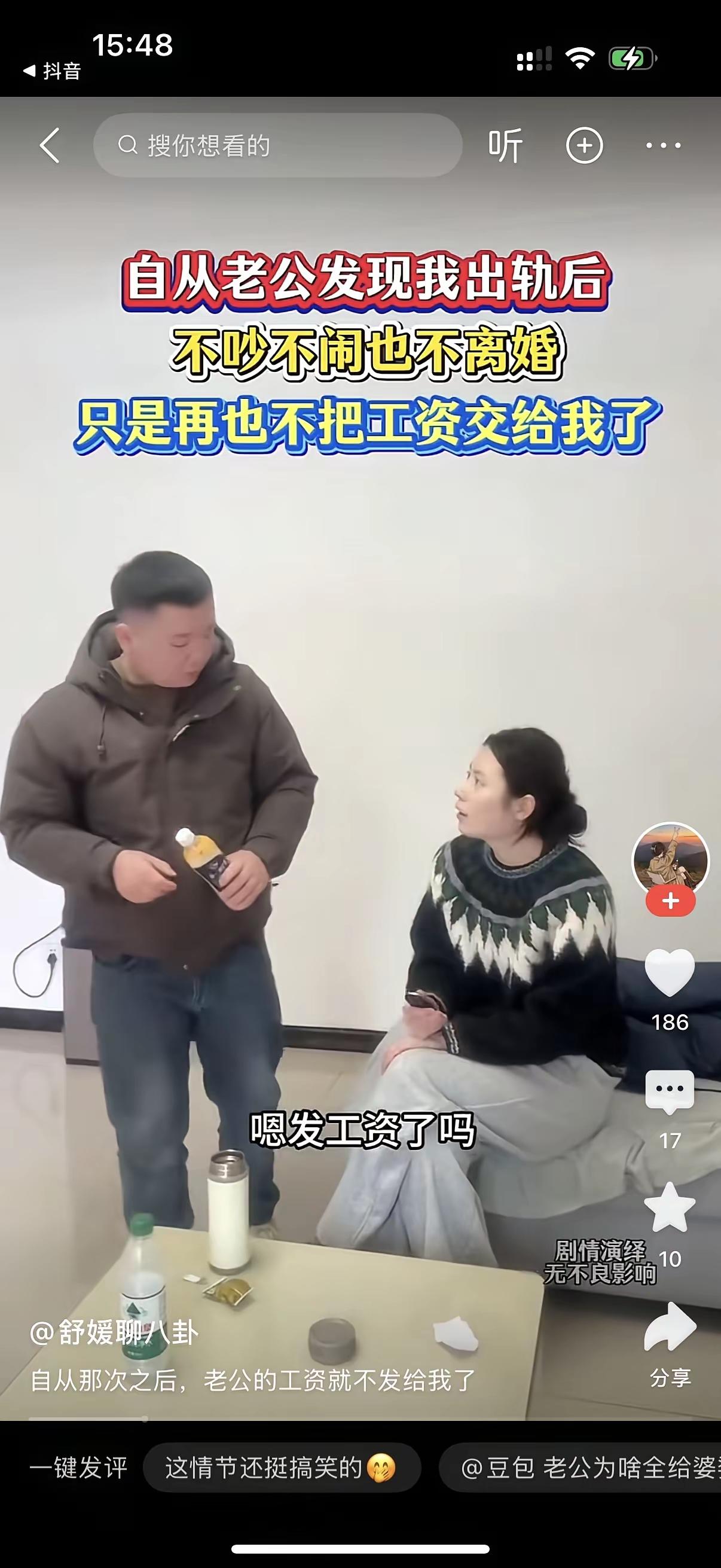 兄弟听我一句劝离了吧何必去为难自己呢？你千万别用别人的错误来惩罚自己呀？