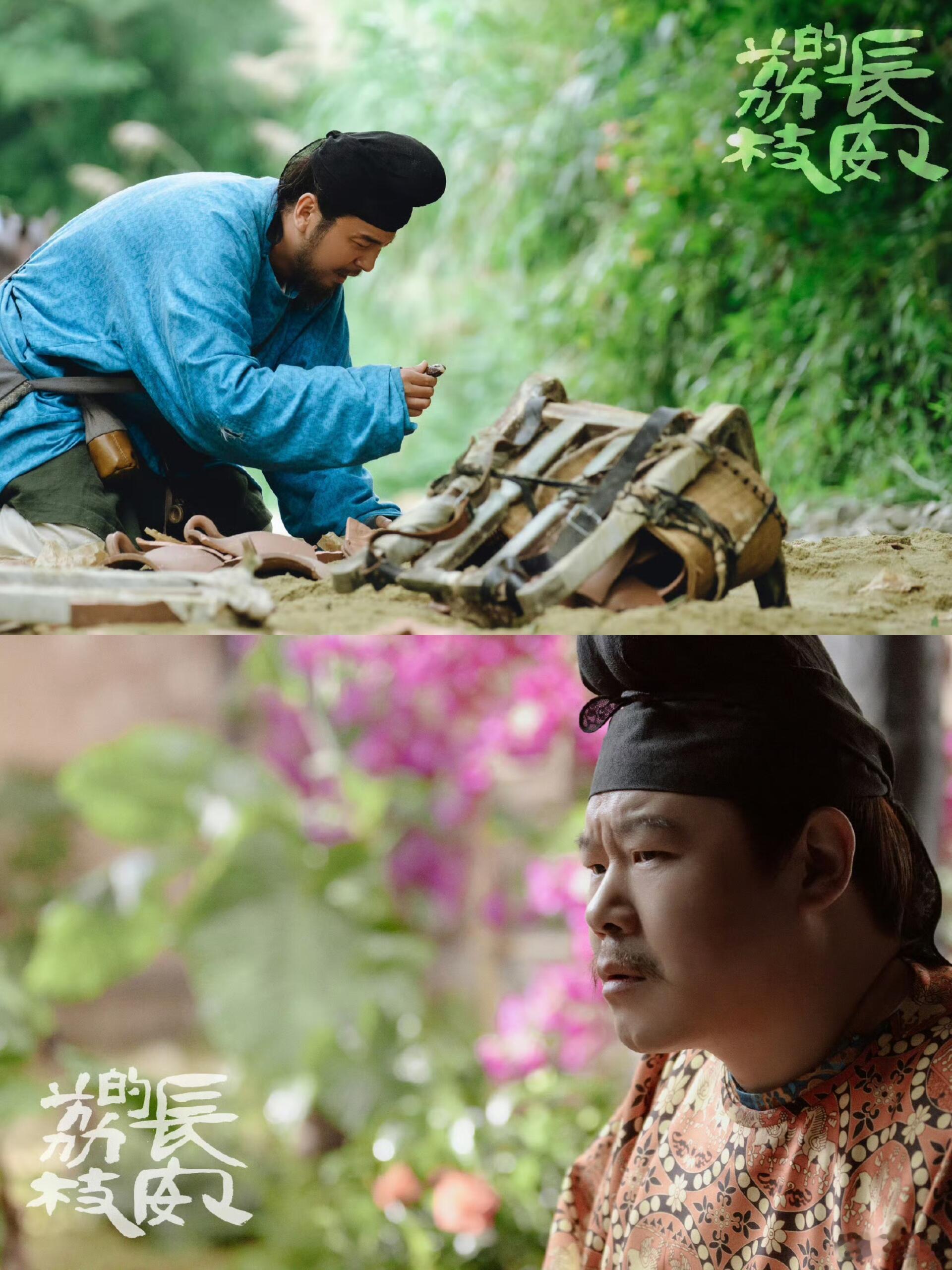 长安的荔枝我的评分：[星星][星星][星星][星星][星星]电视剧长安的荔枝长