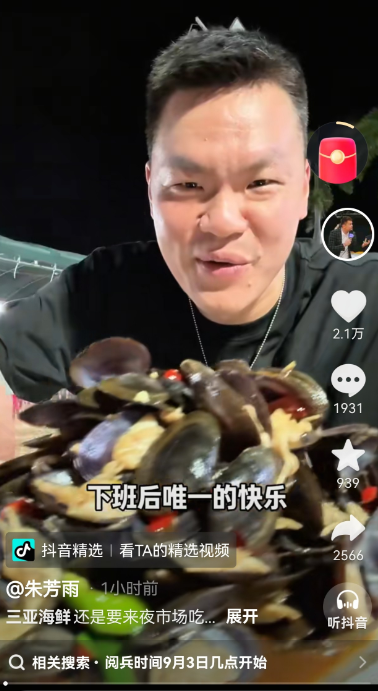 不止下班后的快乐！有勇有谋，朱芳雨多次帮助广东起死回生！1.多次交易保住
