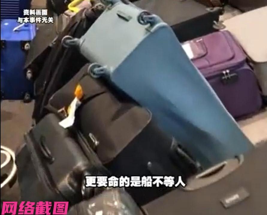 浙江杭州有女子梦想去南极旅游，好不容易自己花费十万元到了南极，结果还遇到糟心事。