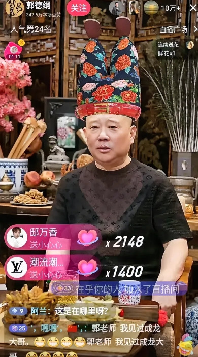 郭德纲直播放狠话：说我糟蹋京剧？您先看看自己碗里有什么！2月15日晚郭德