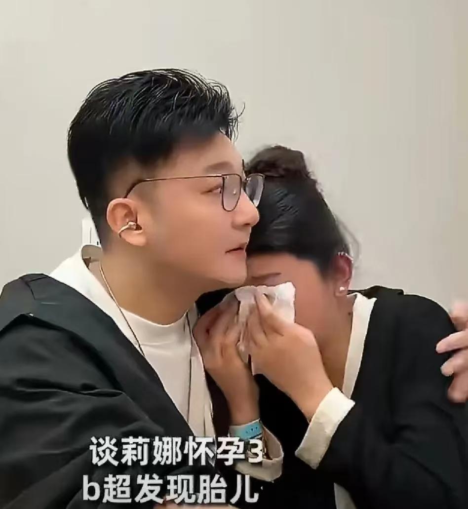 谈莉娜孕检当场落泪！4月14日，谈莉娜晒出孕35周产检报告，B超显示胎儿仍是