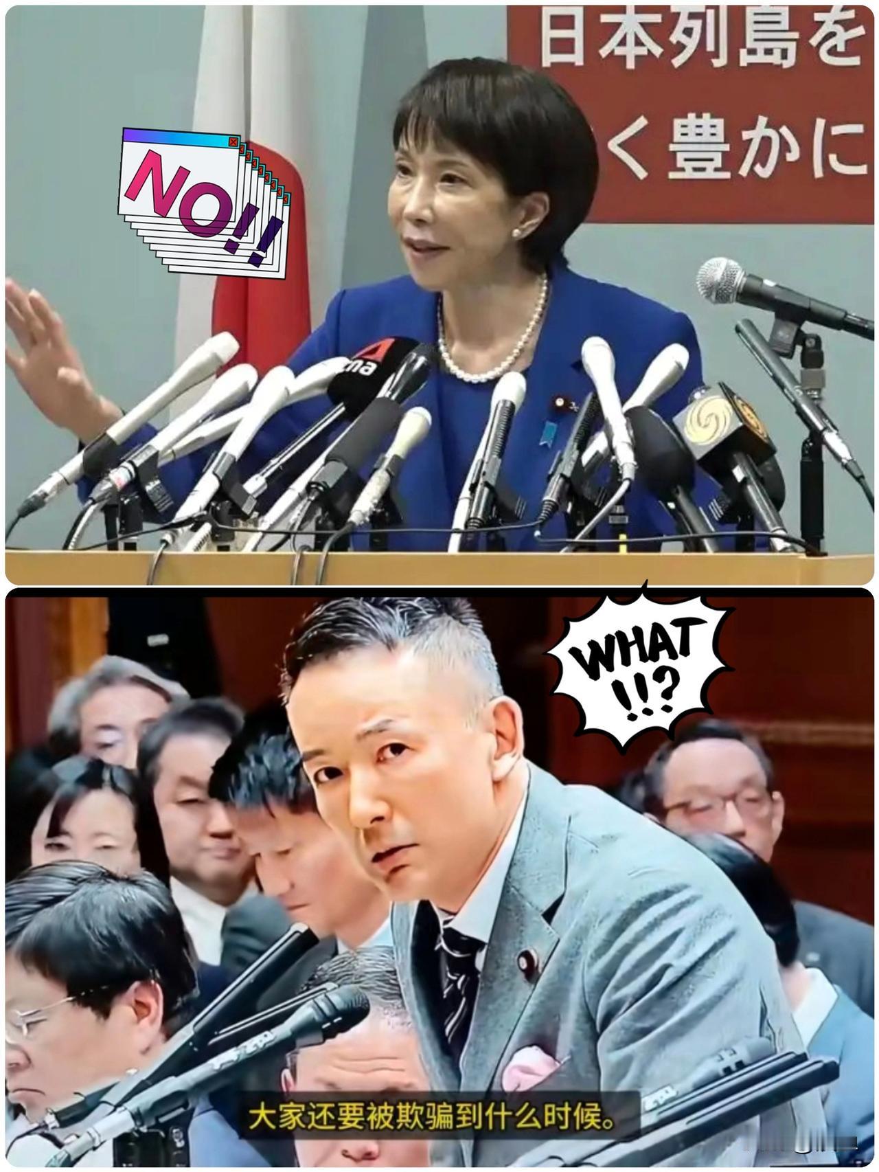 不知道现在高市早苗的脸疼不疼反正这脸打的啪啪响！12月30日，日本国会这出“