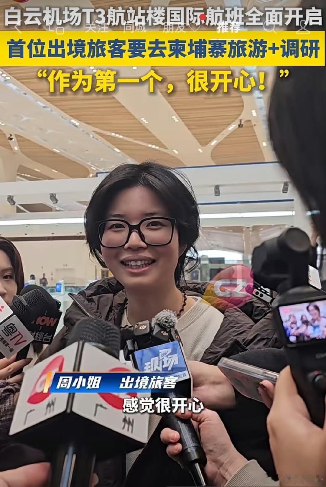 欢迎来柬埔寨旅游