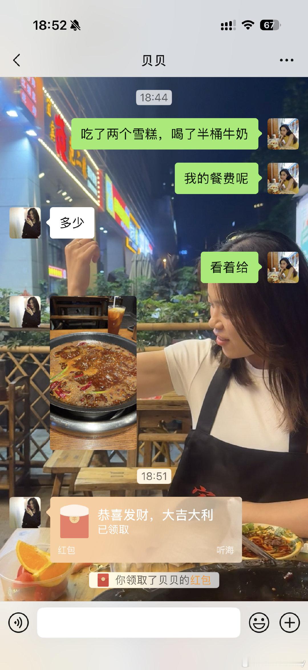 今天当留守儿童​