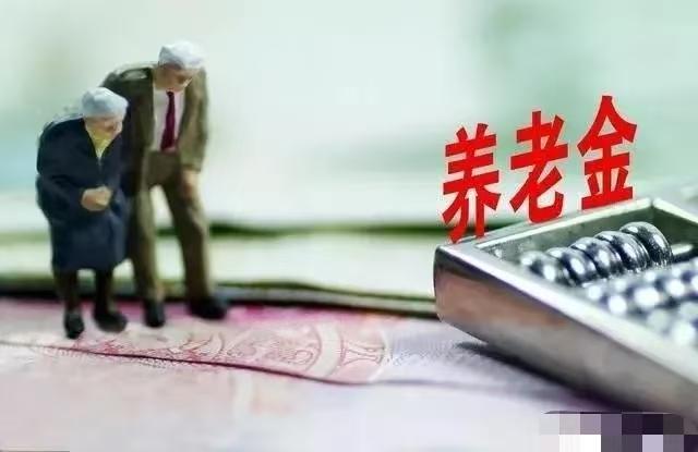 当下体制内最争议的养老话题：一模一样职级、一模一样工龄，2014年前退休的“老人
