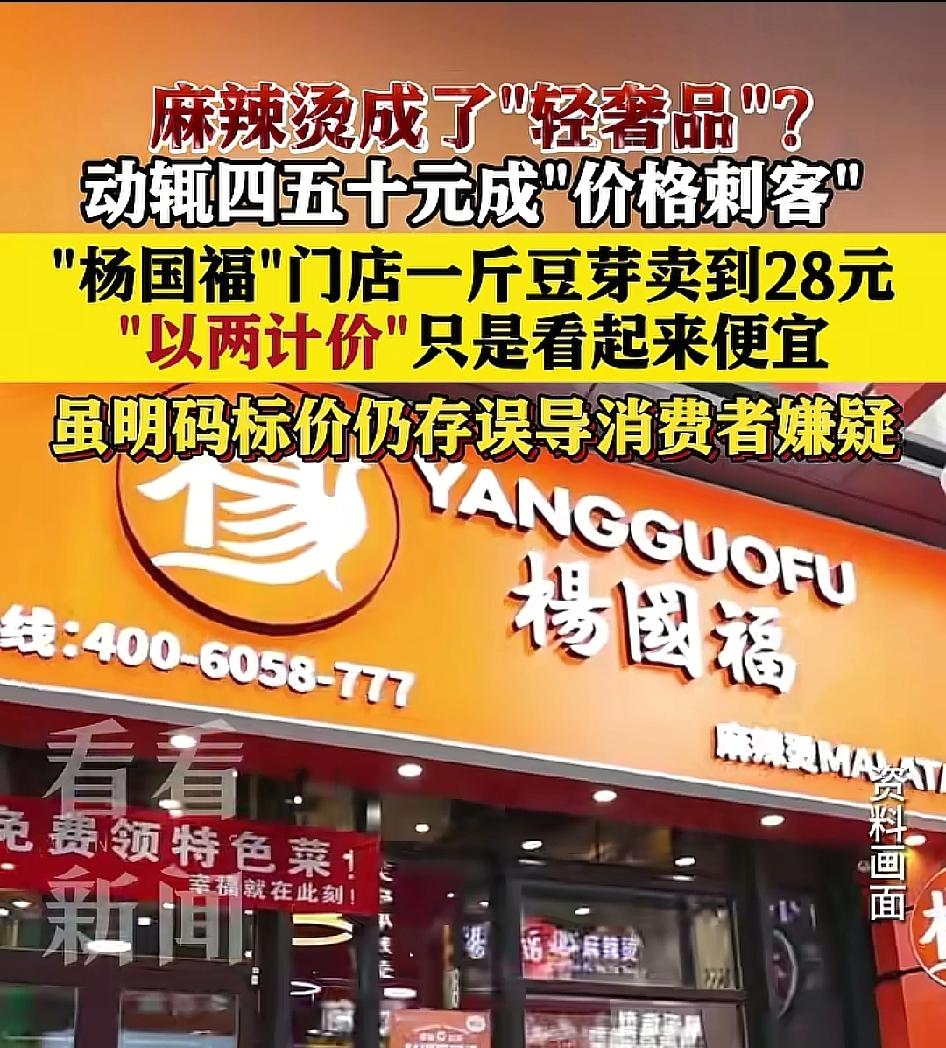 如果房租不要钱，水电费不要钱，加盟费不要钱，装修不要钱，食材价格再降一下，那么商