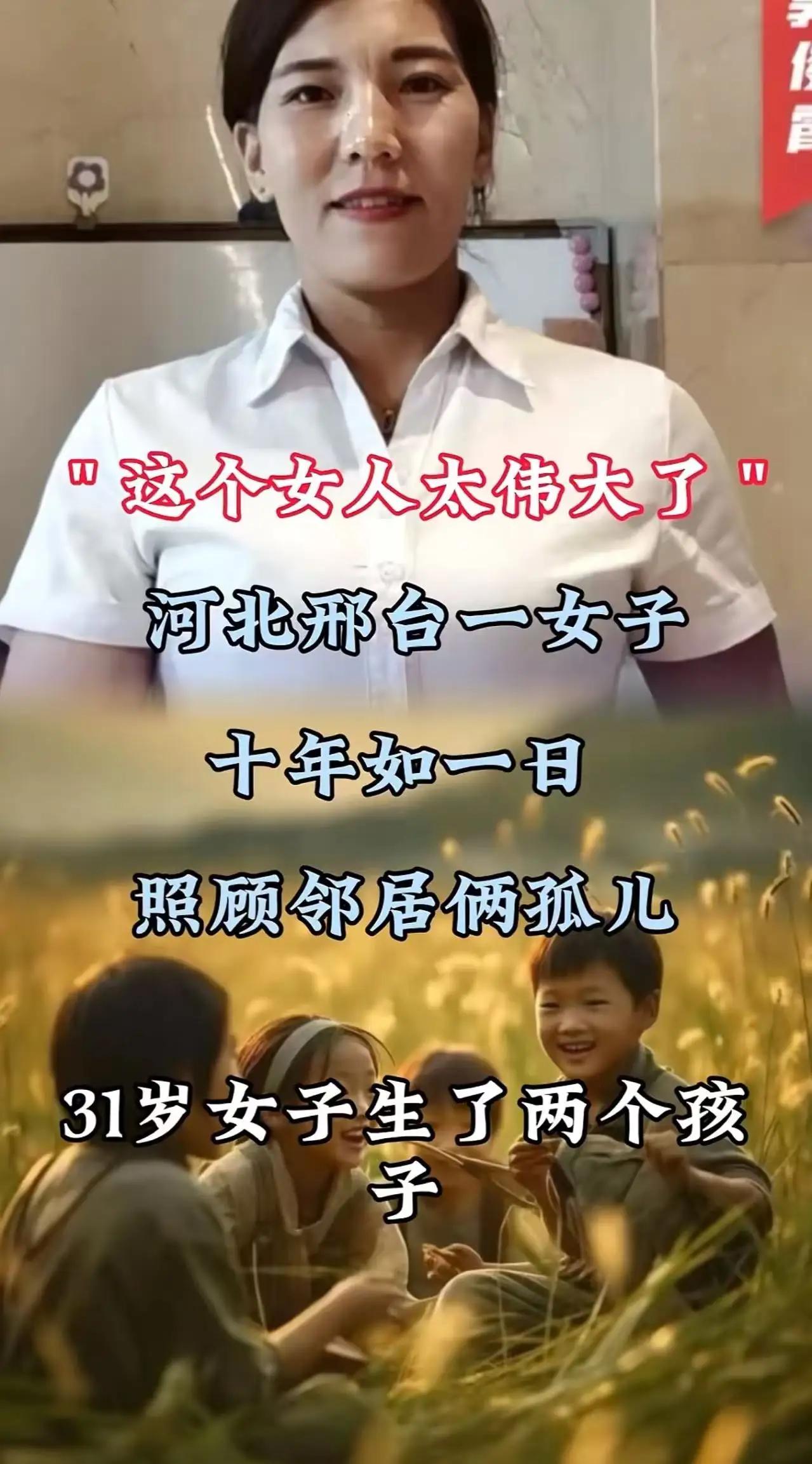 看哭了！河北邢台icon，女子跟着丈夫跑大车为生，家里并不富裕！可是邻居夫妻相继