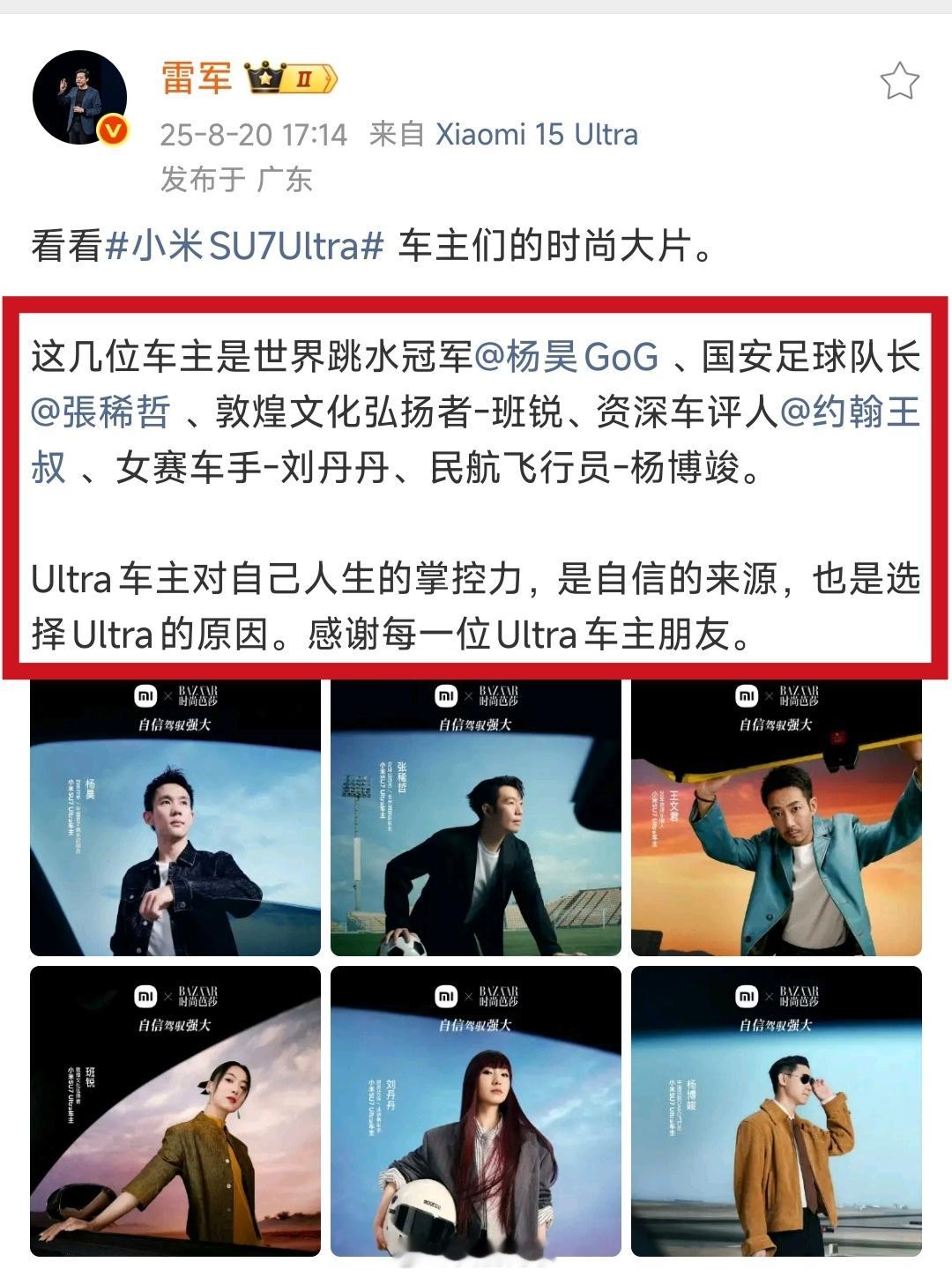 小米也太宠用户了吧？前段时间小米汽车邀请了UltraClub车主们亲自去纽北