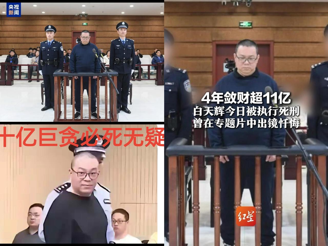 白天辉被抓后，还干过两个嚣张的事情：通常来说，手铐的一头锁住的是自由，另一头锁