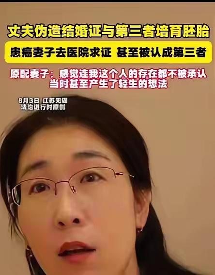 总算看明白了，唐杰明比你们所有人想象的都更渣：他根本不想让小三生下他的孩子！那个