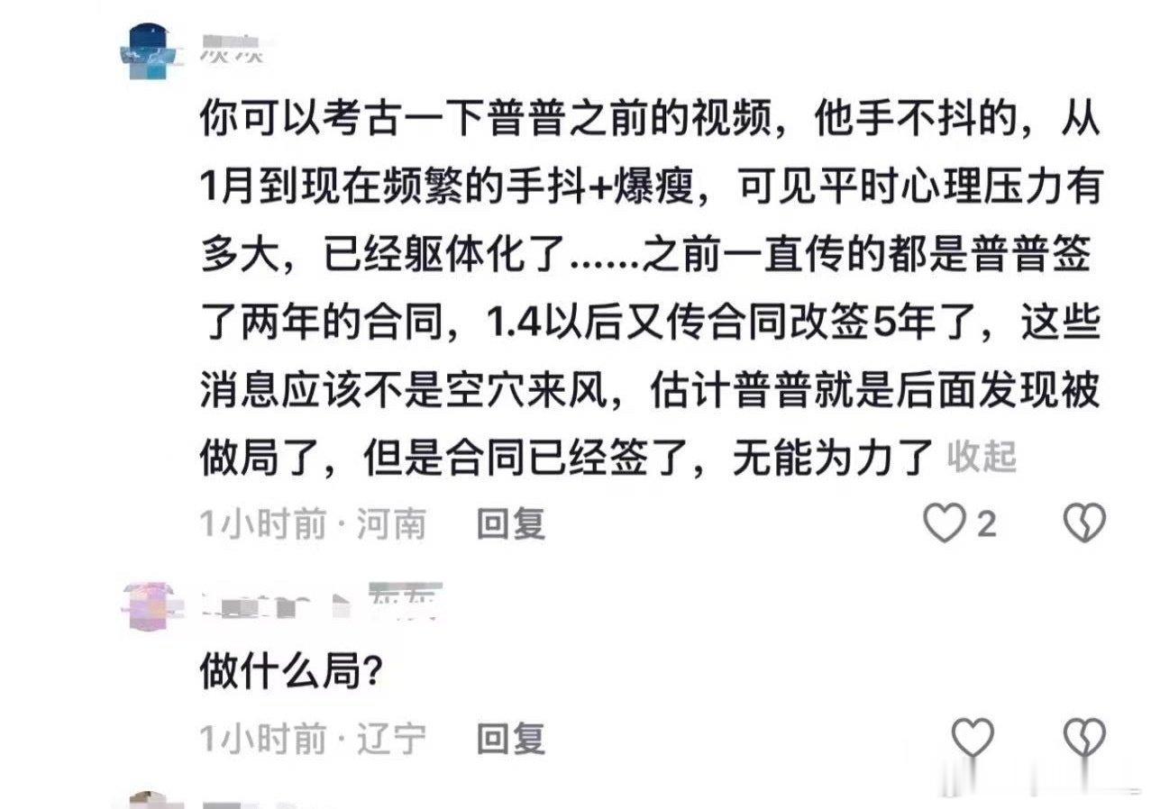 我美式喝多了经常手抖，不懂就别说话，把嘴闭好啦