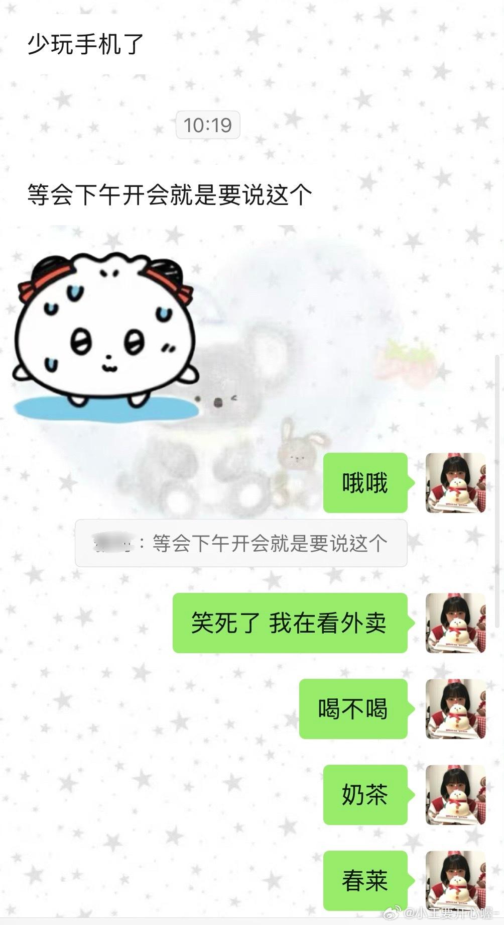 这条漏笑了重新笑一遍！
