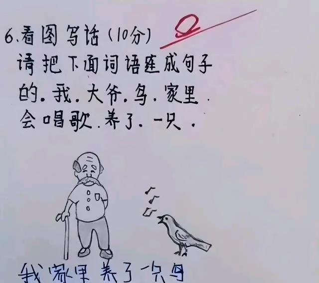 这个学生，谁爱教谁教，反正我教不了了