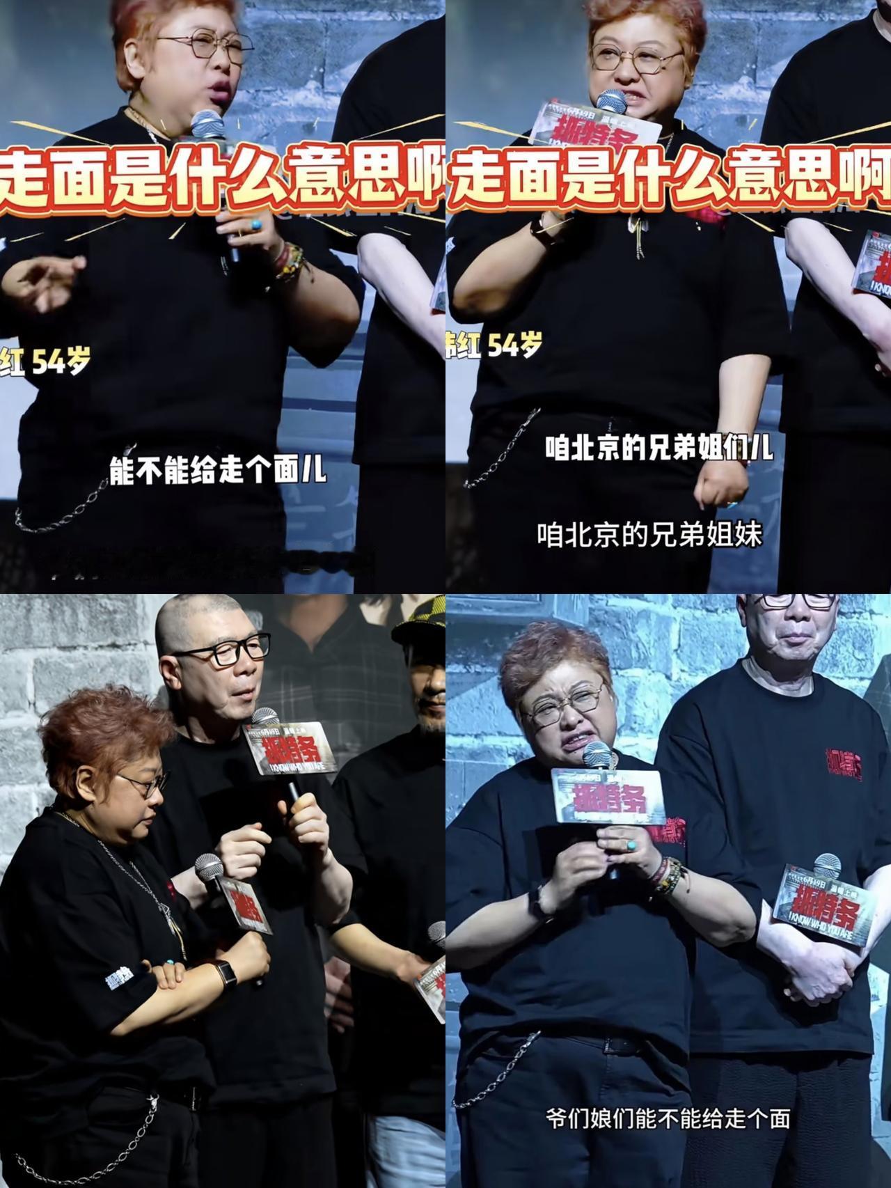 现在全网最后悔的，应该就是韩红了吧。她但凡当初脑子多转一个弯，也不至于把"求