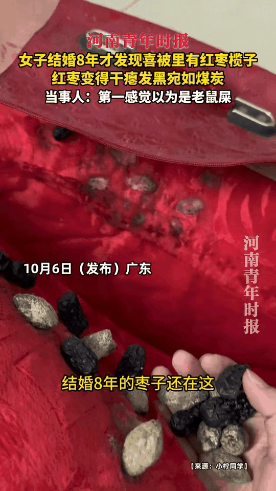 谁懂啊！广东这位大姐打扫柜子，翻出8年前结婚的喜被红箱子，满脑子都是“当