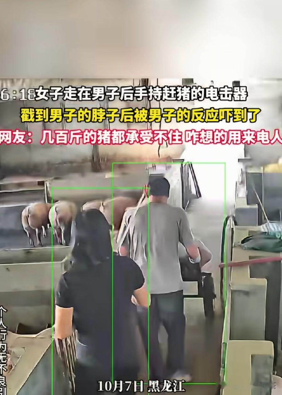 开玩笑也要有分寸，哪有这么干的