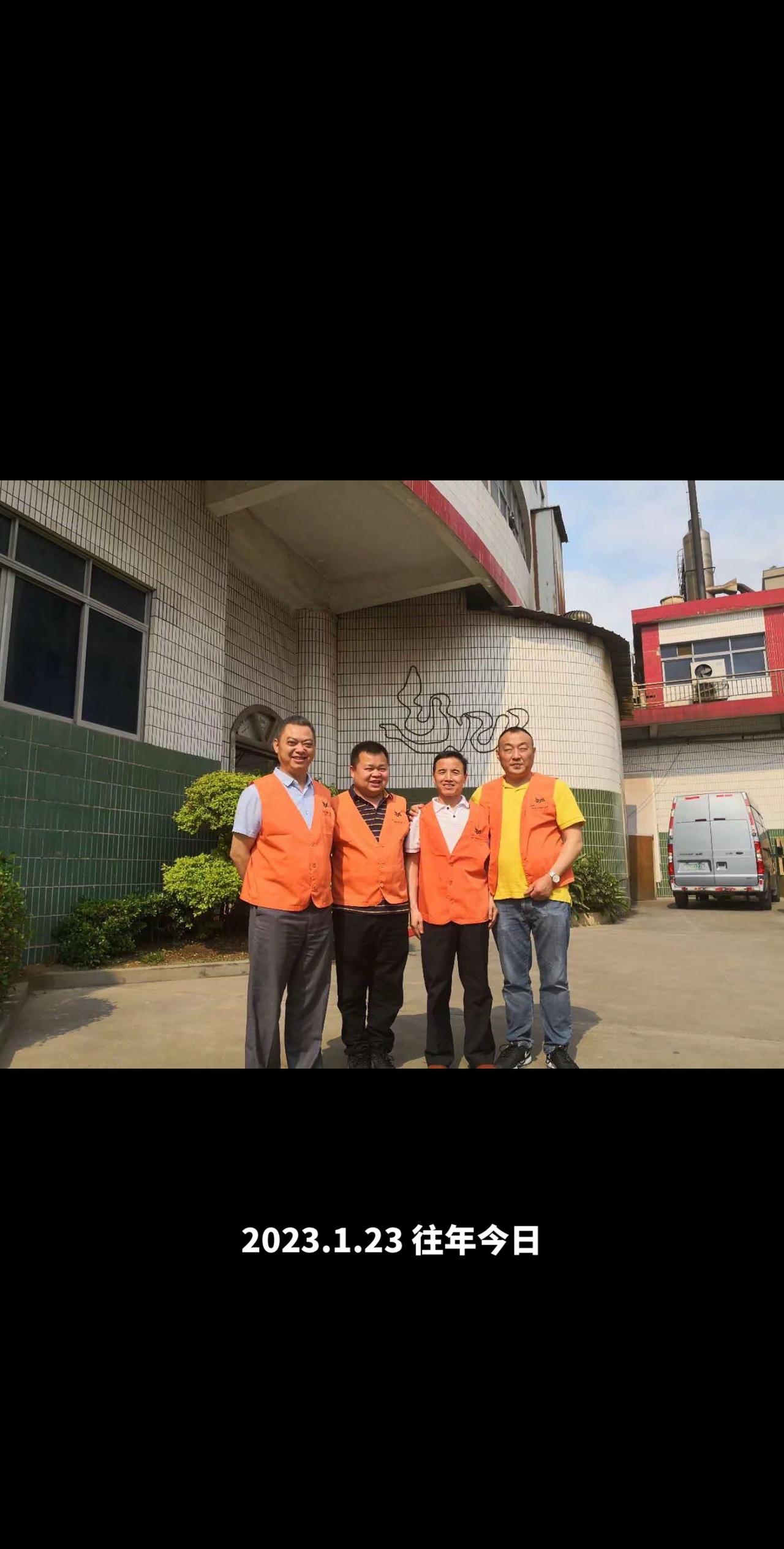 与四川海英电子陶董王总、四川深北电路黄总参观东莞市红板电路……