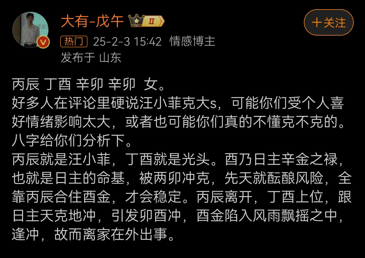 本来我就是比较用结果和利益去看问题的人男人出轨，也许会让女人得癌症，但毕竟只是也