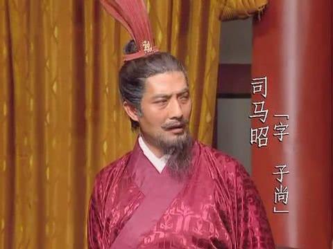 “司马昭到底想不想当皇帝？”——一个被骂了1700年的男人，临终前烧掉37份密诏