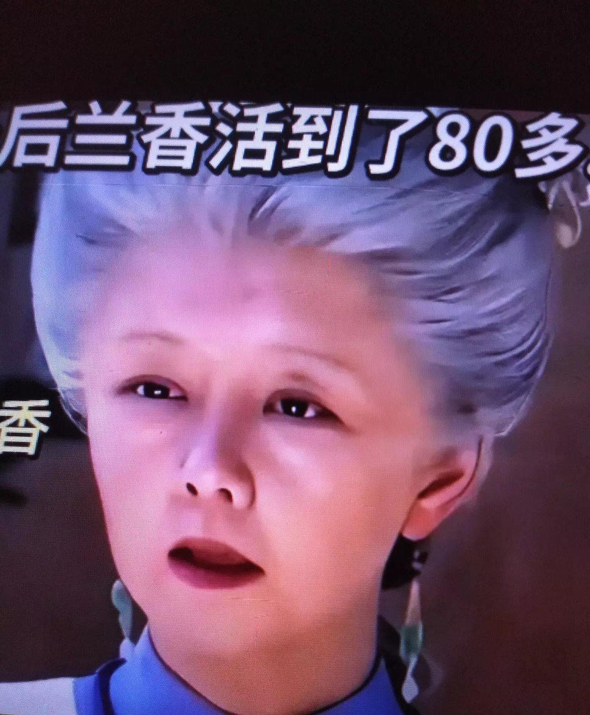 《兰香如故》里最戳我的，是兰香活到八十多岁的真正原因。不是她通透，也不是嫁对了人，而是她看清了朝堂的