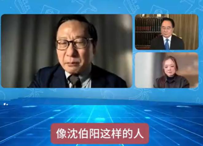 高志凯教授说："我喊话台独分子沈博洋，你到中国历史上查一查，有一个大汉奸原名叫做