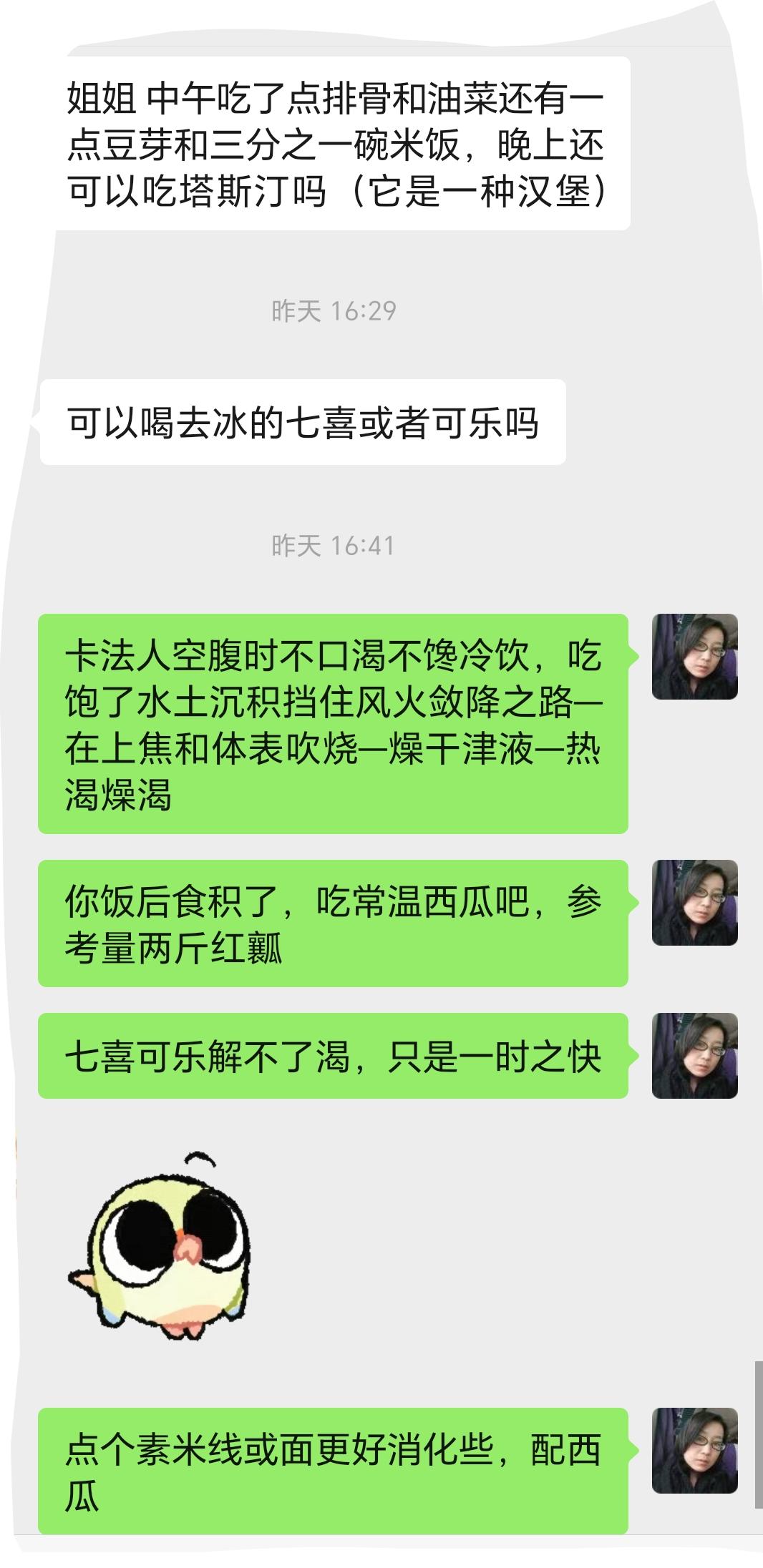 消化能力尚可的人短期吃纯肉饮食精力会好转，因为肉蛋奶比起谷物的水土属性更强（更重