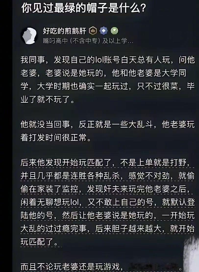 扎心了！