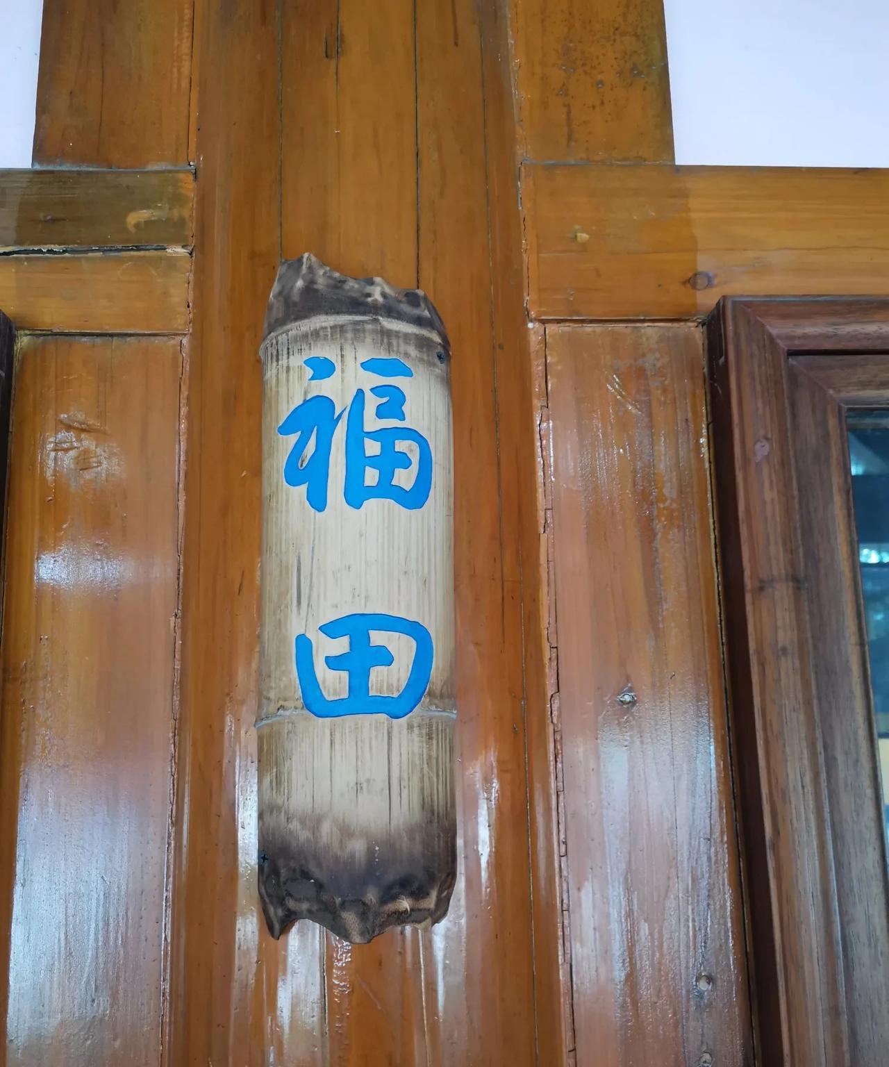 表哥又在家族群把他们去养老院看他们老母亲过程发出来了，视频中我舅妈在吃他们带的鱼