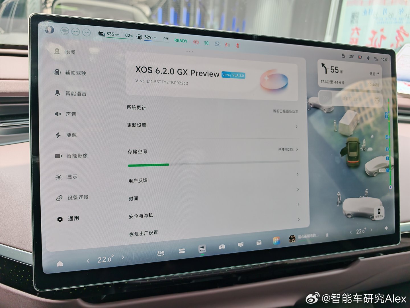 这两天在北京和上海连轴转，分别试了小鹏VLA2和蔚来NWM2的升级版。两台车