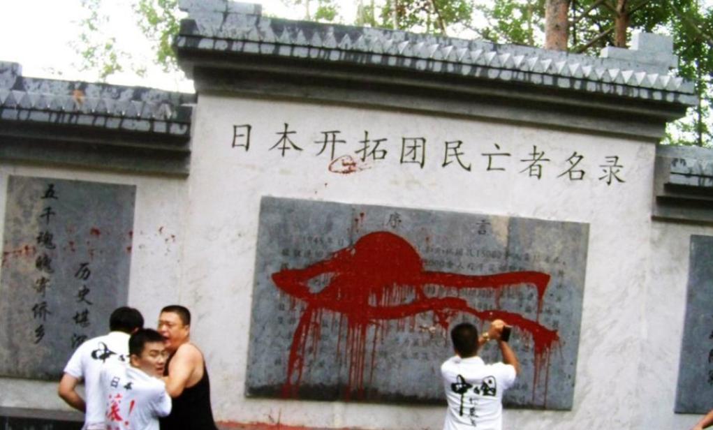 2011年，中国境内的一个小县城，斥巨资50万为日军立碑，公然纪念日本侵略者，还