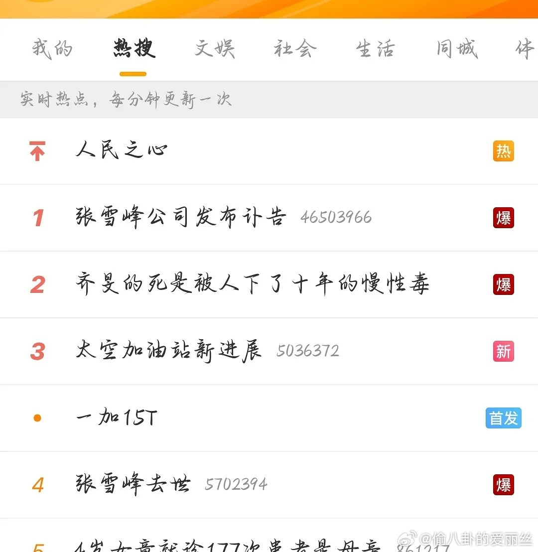 逐玉确实挺硬，都这样了，还能挂住