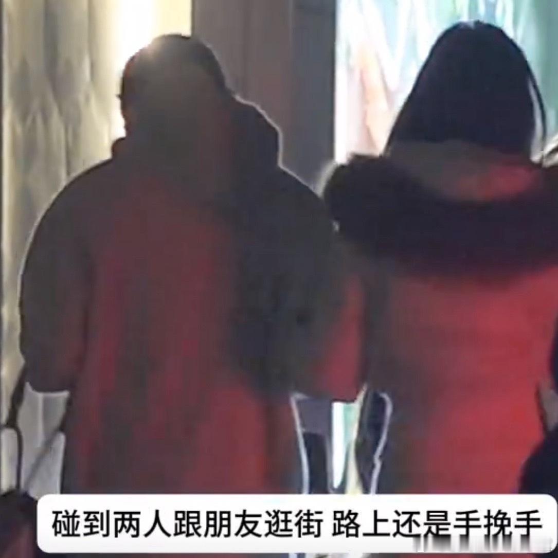 胡彦斌易梦玲挽手逛街其实易梦玲是比较热爱音乐吧，前有说唱黑马王.子马思唯后有rn