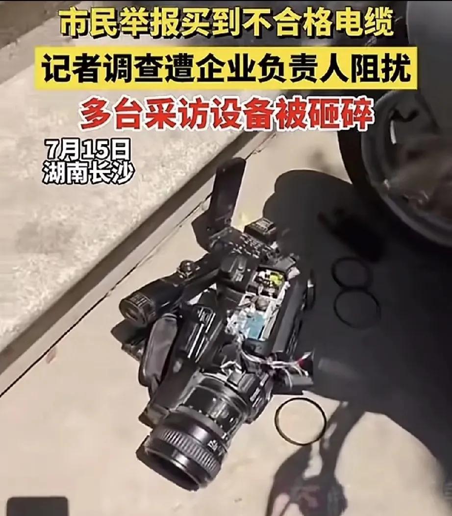 “冲动是魔鬼”，企业负责人刚砸完摄像机就后悔了，他说：正在做笔录，事情发生像鬼一