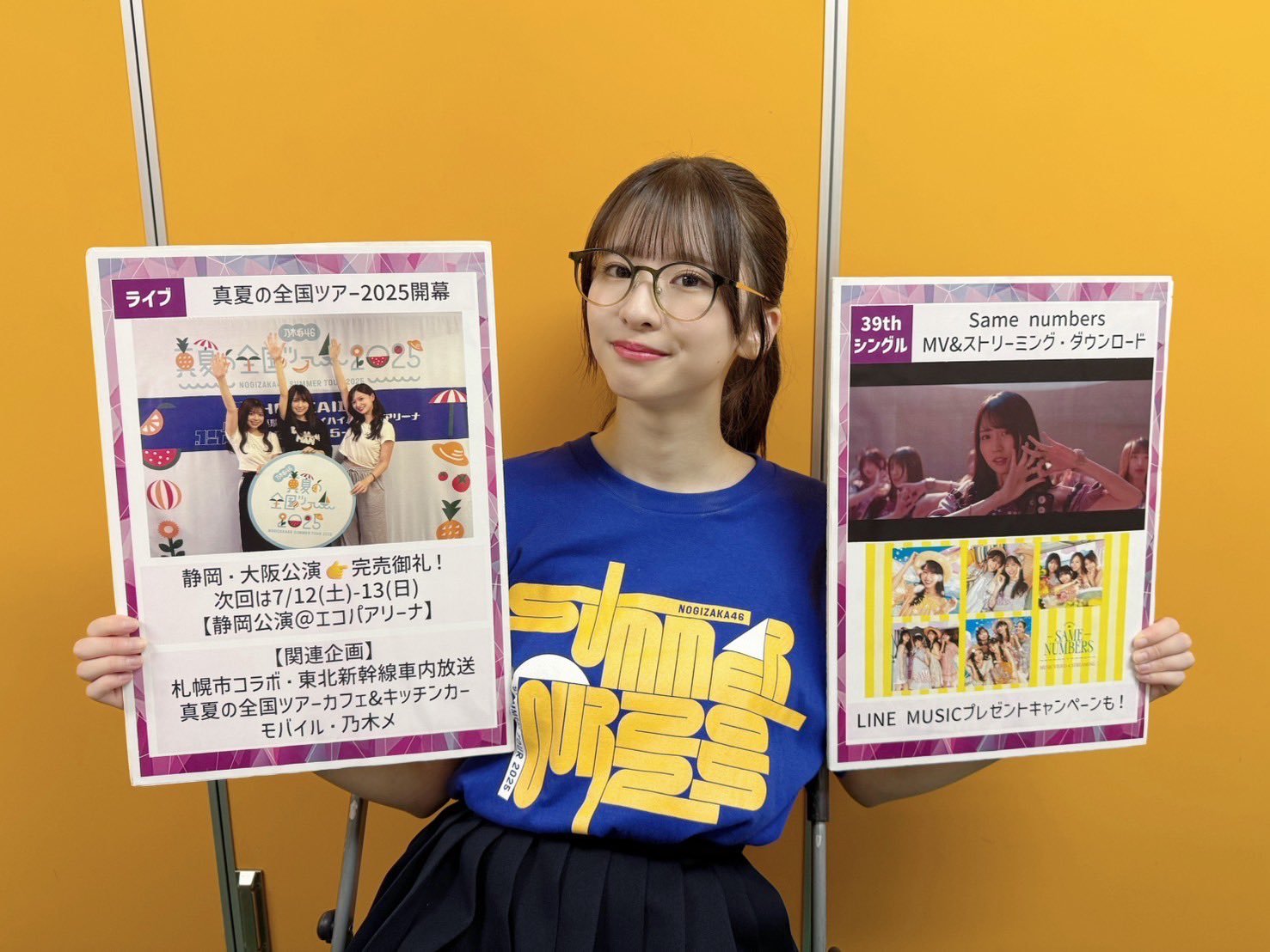 菅原咲月　週刊乃木坂ニュース​​​