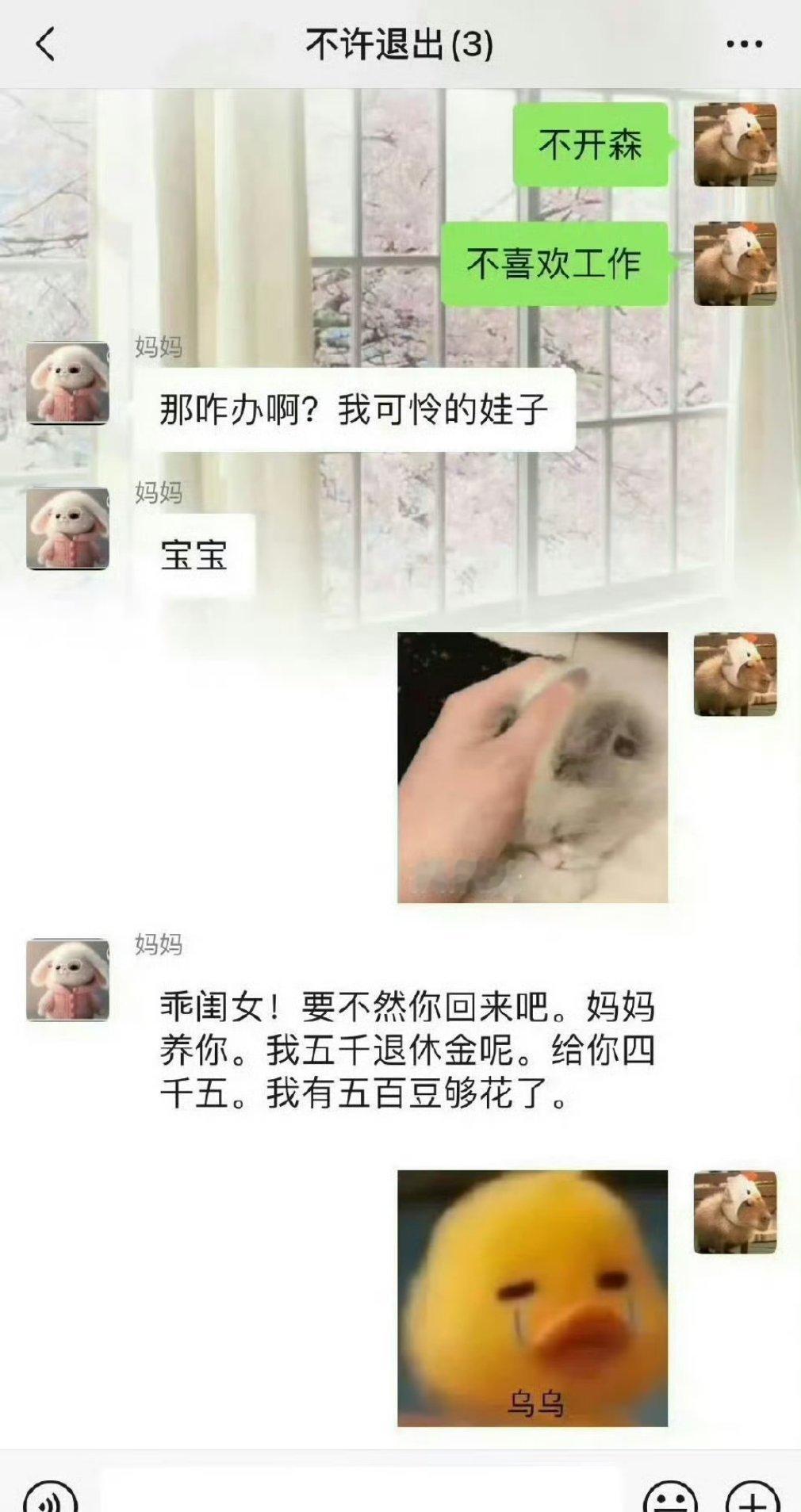 这样的妈妈给我来一打​​​