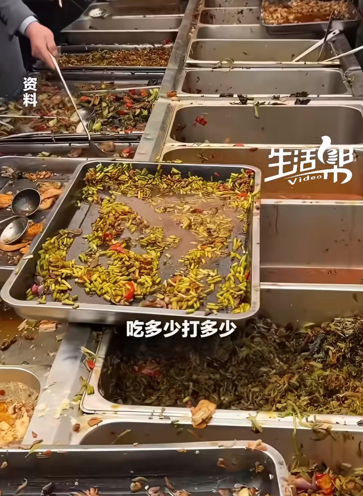 十块35个菜任吃的自助餐，很多顾客吃完剩了一大半扔在路边，老板看到后十分愤怒“你