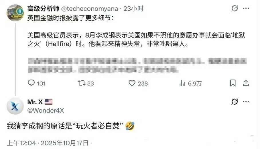 让美国人理解中国成语，确实挺为难的。