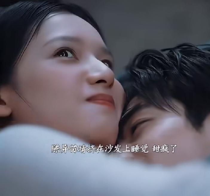 《野狗骨头》陈异苗靖复合后甜的不像话，苗靖看到陈异的不可描述杂志，陈异慌张躲闪，