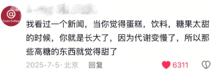 一些意识到自己上年纪的瞬间