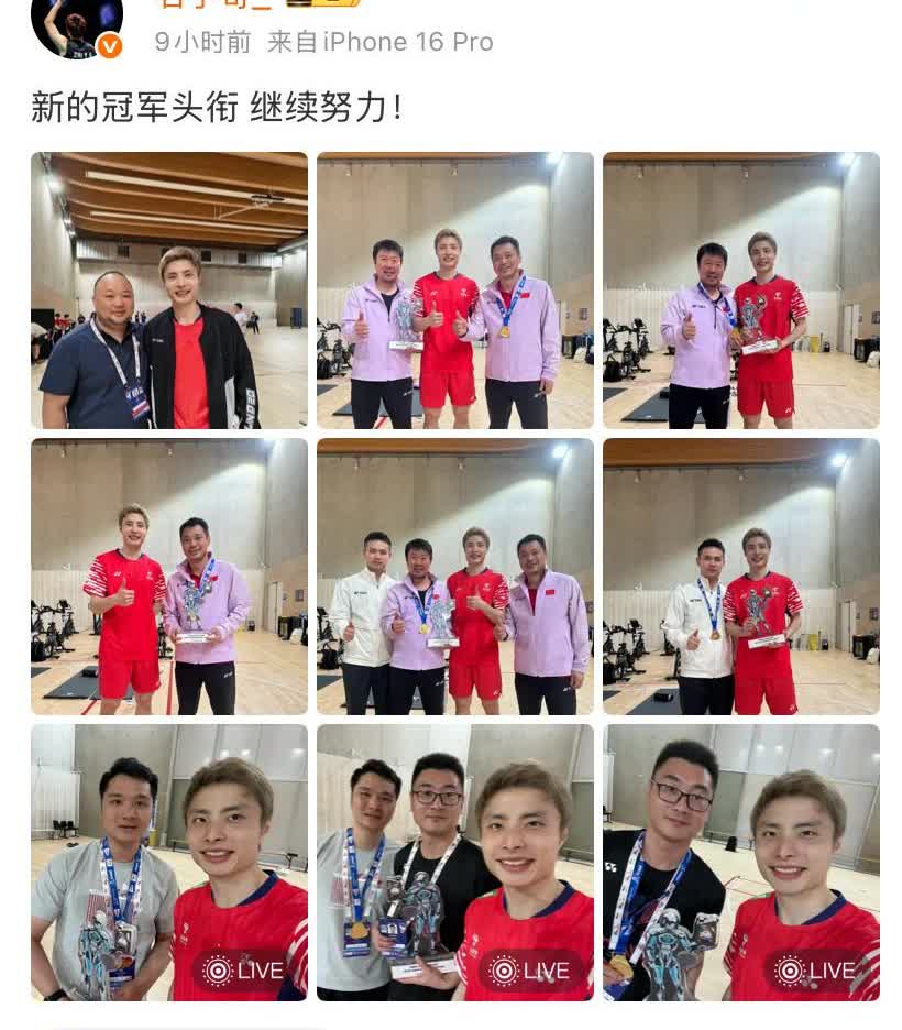 石宇奇、陈雨菲、贾一凡等社交平台分享世锦赛得失黄雅琼以观赛者角度发长文激励师