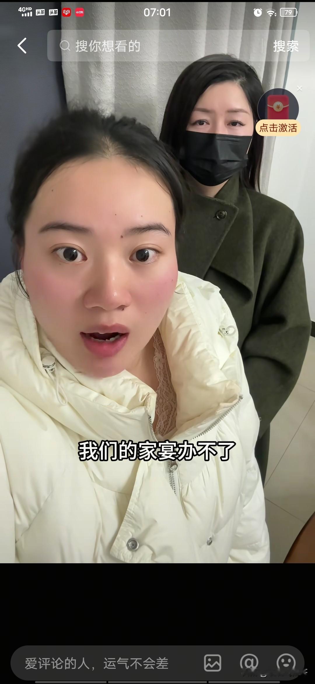 湖南株洲灿灿妹杀猪宴一波3折，18号凌晨4点58分紧急发视频:哥哥，姐姐们