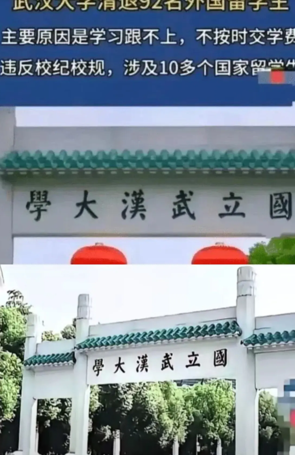 开除留学生第一枪打响！违纪直接遣返！ 江西理工大学留学生打人，家长和网友炸