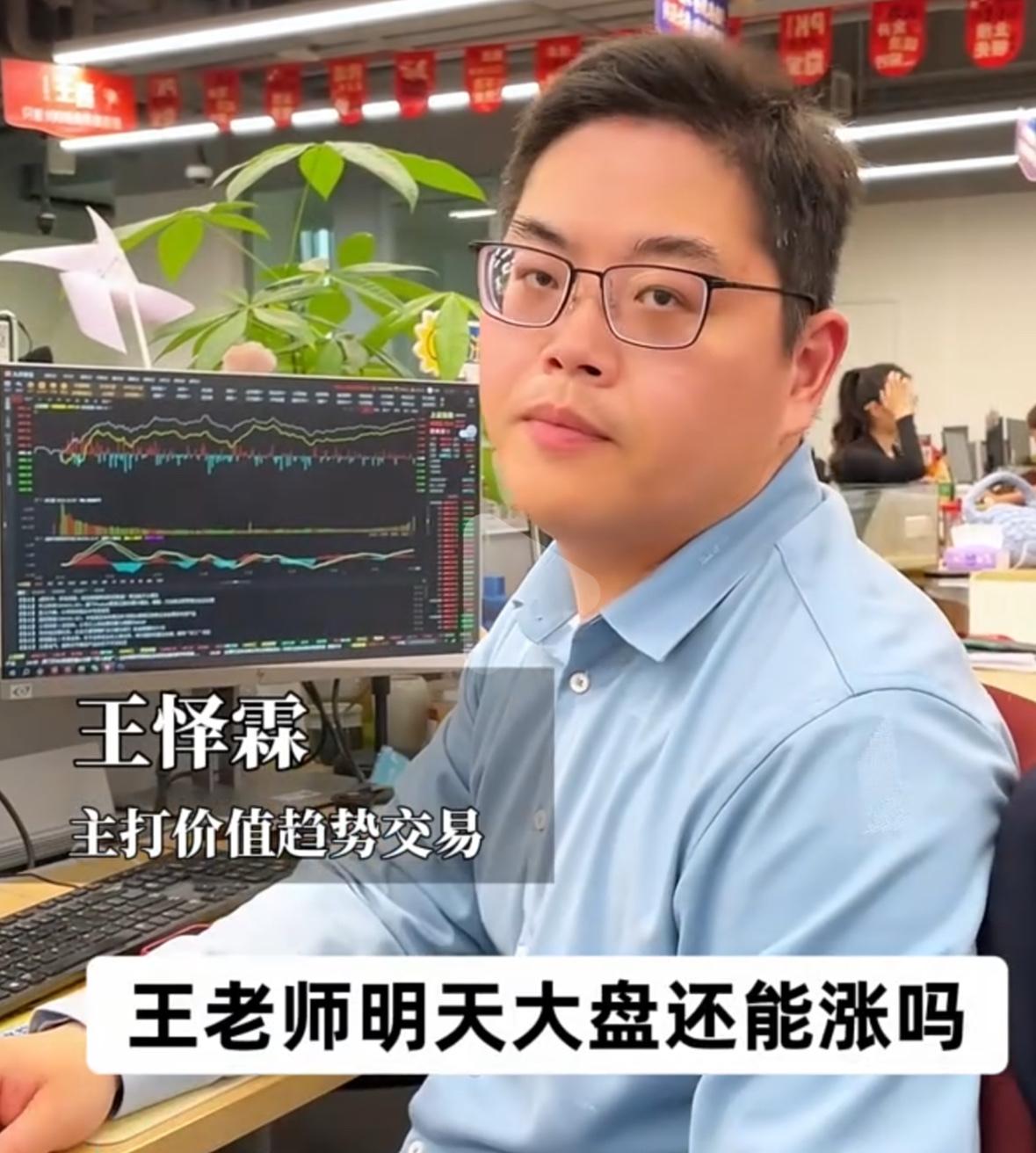 明天大盘还能继续上涨吗？明天依旧看涨，但一定要记住不能盲目追高。先说看涨的两个