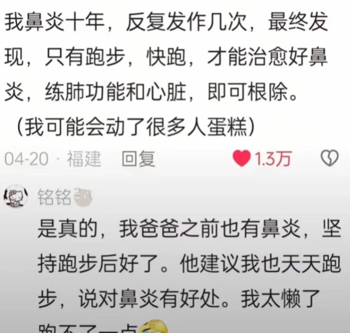 课本上不会讲的炸裂冷知识